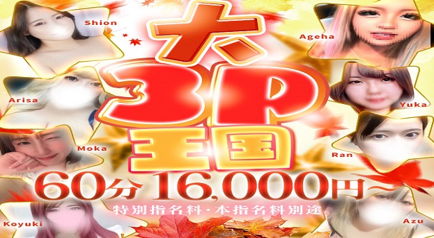 208240-スマホスライド (2) - コピー