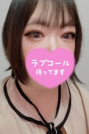 ひなこ
